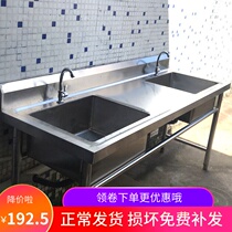 Stainless steel sink with platform washing basin shelf balcony sink sink sink double tank household kitchen simple outdoor