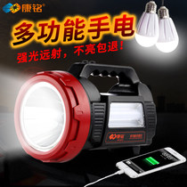 Kang Ming led flashlight rechargeable bright highlight long-range multifunctional outdoor searchlight home emergency patrol