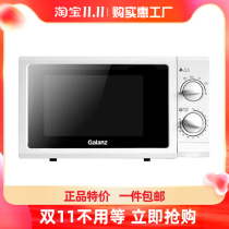 Galanz Galanz P70D20N1P-G5(W0) household multifunctional turntable mechanical integrated microwave oven
