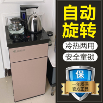 Constant temperature water dispenser household desktop small vertical hot and cold automatic upper water bucket tea bar machine intelligent