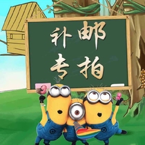 Shunfeng postal fee does not participate in shop activities