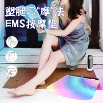 Tight Aurora leg pad EMS micro-current foot pad leg shaping Japan smart skinny leg pad massage