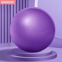 Yoga ball explosion-proof thickening beginner fitness weight loss ball Children early education pregnant women childbirth midwifery balance ball