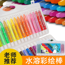 Painting stick Oil painting stick set Rotating crayon non-dirty hand brush Childrens safety non-toxic colorful stick Water-soluble washable baby 12 colors 24 colors 36 colors Kindergarten coloring pen color