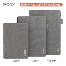 (Official) BOOX Reader Cotton Linen Gray clamshell Holster for Note Nova Poke series Aragonite ONYX original accessories
