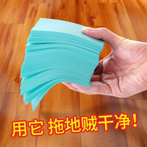 Household mopping artifact multifunctional floor cleaning sheet tile wood floor cleaner powerful decontamination disinfection brightening