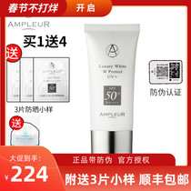 Japan Aurora AMPLEUR Sunscreen White Umbrella SPF50 Triple Clear Essence Sunscreen 30ml