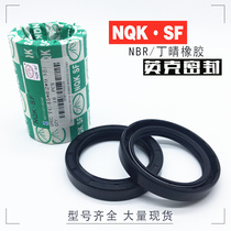 NQK TC skeleton oil seal 150*180*185*190*210*225*12*13*14*15*16*18
