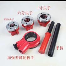Manual set wire wrench tapping machine external wire pipe screw set wire machine open tooth round plate tooth tube thread bursting hand plate