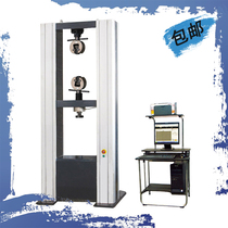 200KN microcomputer controlled electronic universal tensile testing machine 20 tons of metal tensile compression bending testing machine