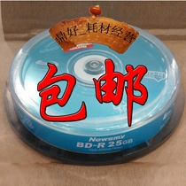 Newman Blu-ray series Blu-ray burning disc Blu-ray disc BD R 25G 4X blank disc Disc 10 pieces