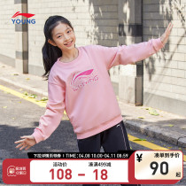 Li Ning Tong Clothing Men And Women Small Great Children Sports Life Series Sleeve Head Long Sleeve Round Neckline Blouses Spring Sportswear