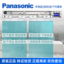Panasonic induction automatic door H3 glass automatic sliding door unit motor electric door