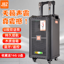 JBZ Mars Pull Rod Speaker Portable Audio High Power Square Dance Bluetooth 0806 Battery 1206 Outdoor K Song
