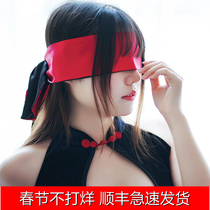 Sex blindfold Couple flirting Sexy underwear Bondage Bondage Shading blindfold sm supplies mask show passion suit