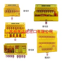 Safety lock management box lockout workstation One-piece transparent door wall-mounted lock hanging board loto padlock station
