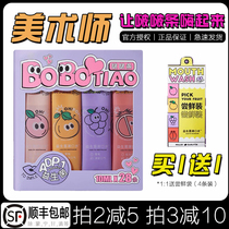 Artist Probiotic Bobo Strip mouthwash in addition to bad breath Portable disposable Fresh breath Early