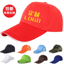 Hat custom LOGO printing baseball cap travel team building volunteer advertising cap custom cap for men and women