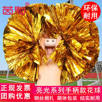Bright light cheerleading flower ball competition type cheerball double-headed handle cheerleading color ball performance
