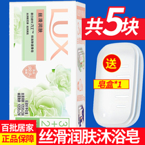 Lux delicate skin soap for men and women bath bath silky emollient Youlian charming gardenia fragrance 105g