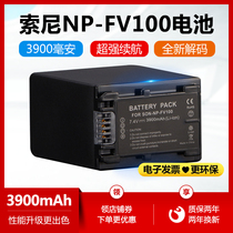 The NP-FV100 battery is suitable for Sony AXP35 55 AX40 AX40 AX100 AV30E CX900 cameras