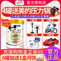 Containing lactoferrin) Yili QQ Star health care childrens formula cow milk powder 4 segment 800g cans 3-12 years old flagship store