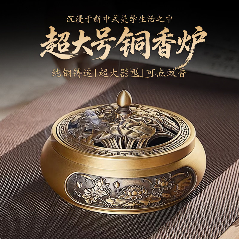 铜香炉大号-铜香炉大号促销价格、铜香炉大号品牌- 淘宝
