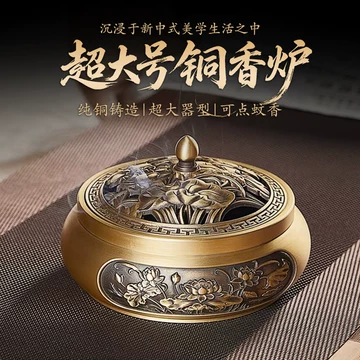 铜香炉大号-铜香炉大号促销价格、铜香炉大号品牌- 淘宝
