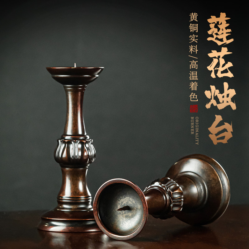 烛台黄铜-烛台黄铜促销价格、烛台黄铜品牌- 淘宝