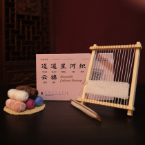 Handmade Weaver Kindergarten Educational Gift Loom diy Making Material Children Girls Weaving Toys