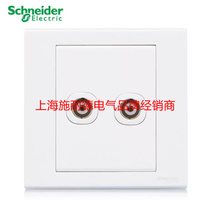 Schneider switch socket panel Ruyi series white duplex TV EV52TV