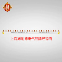 Schneider Bus Bar 1p bus 24 bit German import connection copper bar wiring A9XPH124