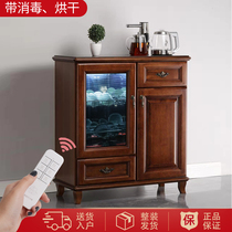 Fully automatic American whole solid wood tea bar machine remote control intelligent hot and cold tea set disinfection drying automatic home drinking water cabinet