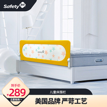 American safety1st Childrens Childrens Bed Fence Baby Fence