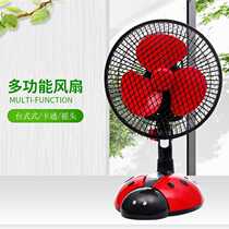 HS New Beetle miniature electric fan desktop fan student fan mini electric fan moving head fan New