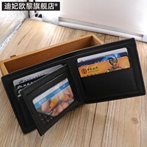 Mens wallet Short-style cross section Male style ultra soft Pido with large capacity Money clip large banknote clip card bag special price