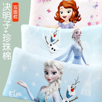 Childrens pillow Four Seasons universal Cassia pillow core girl over 6 years old girl low pillow Aisha princess pillowcase