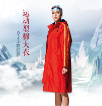 (Not shipped yet) Yingfa Swimming Training Warm and Cold-proof cotton-padded jacket Lamb Fleece Sports Cotton Coat Long Coat