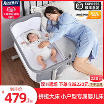 ronbei portable removable pillow crib splicing large bed multi-function folding baby bed new bed