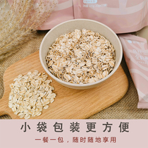 Broken Sugar Valley overnight chia seed oats combination high fiber whole grain oatmeal pure oat chia seed