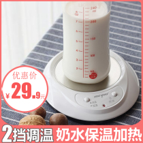 Famous friend bottle thermostatic treasure baby warm milk heating milk artifact punch milk powder water cup breast heat preservation base