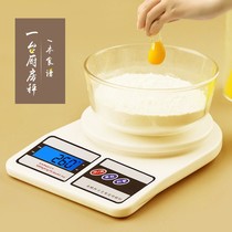 Kitchen scale electronic scale household High kitchen baking scale household food gram scale 0 1g mini scale tea scale
