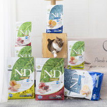 Italian Famina Famina into young cat food high protein chicken pomegranate Herring Sweet Orange Pork apple