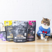 American VitalEssentials VE freeze-dried cat staple food freeze-dried cat food meatloaf meatloaf rabbit meat chicken Turkey