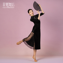 Fivan Van Dance Bangrobe Dance Classical Pearl Lace Specified Black Dance Bangdu Clothes
