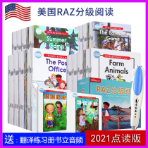 Raz English graded Reading picture book Kids Reading A- Z full set of AA American original Read version