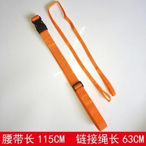 Lifebuoy tie rope swimming buoy link rope heel bug accessories belt rope nylon lifebuoy safety strap