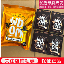 New Zealand wdom Hurstwood AO-Xin-Xue-Kang milk tablets bean boliviano niu nai dou sugar children chocolate niu nai pian chewing eat milk tablets