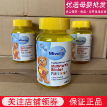 Spot Germany DM Vitamin C bear sugar Vitamin C gummy Childrens a variety of VC calcium iron magnesium mineral snacks 60 tablets