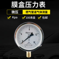 YE100 MEMBRANE box pressure gauge Natural gas KPA meter GAS pipeline micro-pressure gauge BAROMETER 25 40 60KPA
